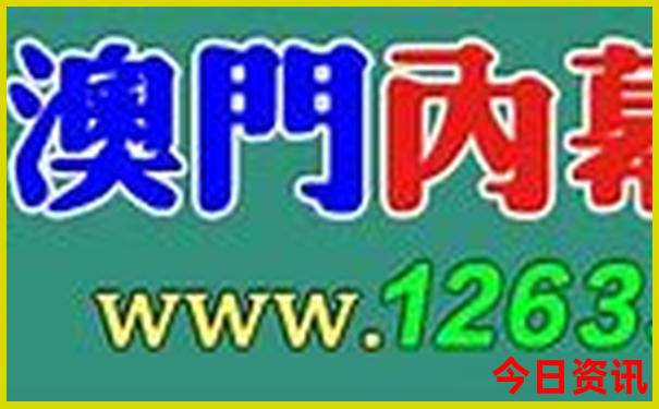 王中王免费资料大全最新版本